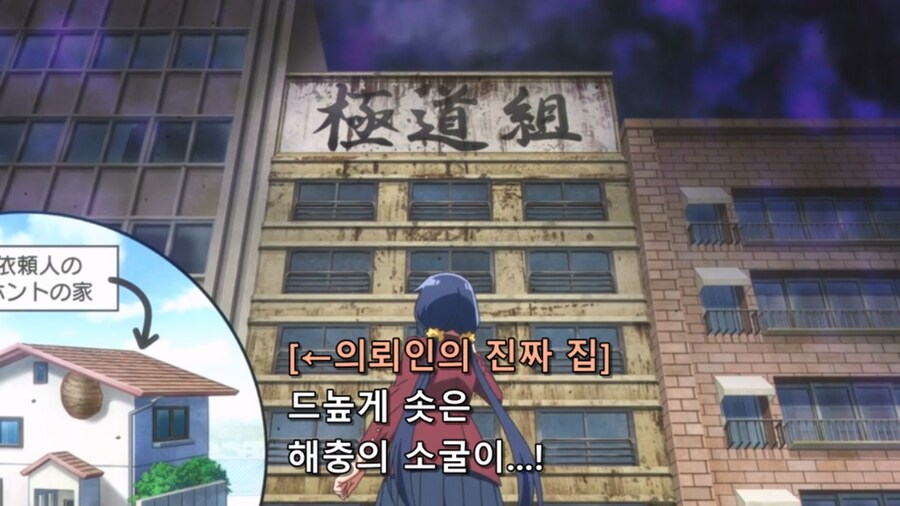 하여튼요즘탐정은) 여고생의 해충퇴치_13.jpg