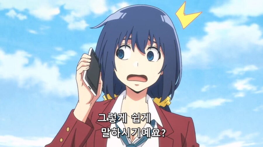 하여튼요즘탐정은) 여고생의 해충퇴치_15.jpg