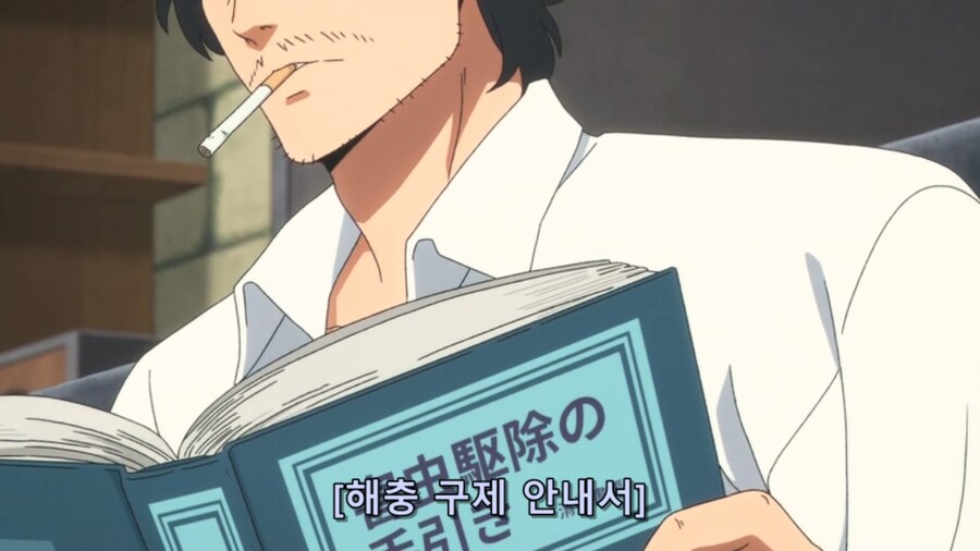 하여튼요즘탐정은) 여고생의 해충퇴치_30.jpg