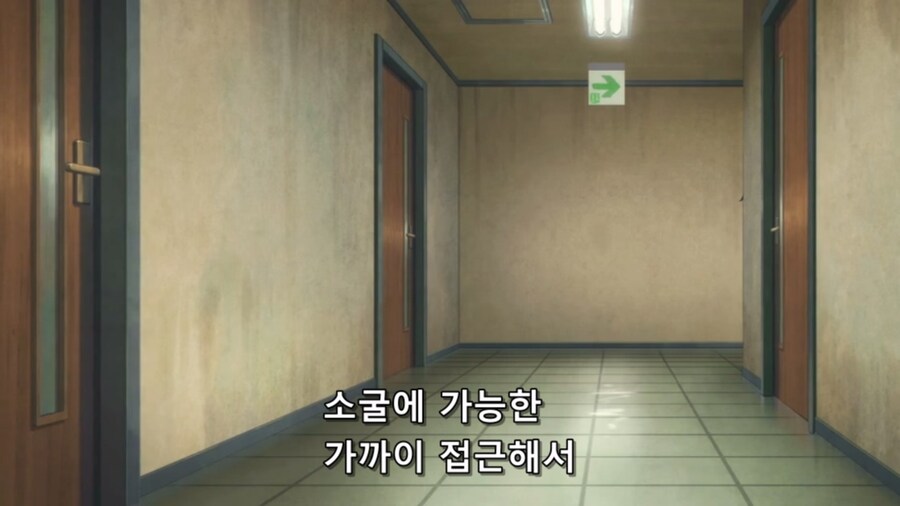 하여튼요즘탐정은) 여고생의 해충퇴치_31.jpg