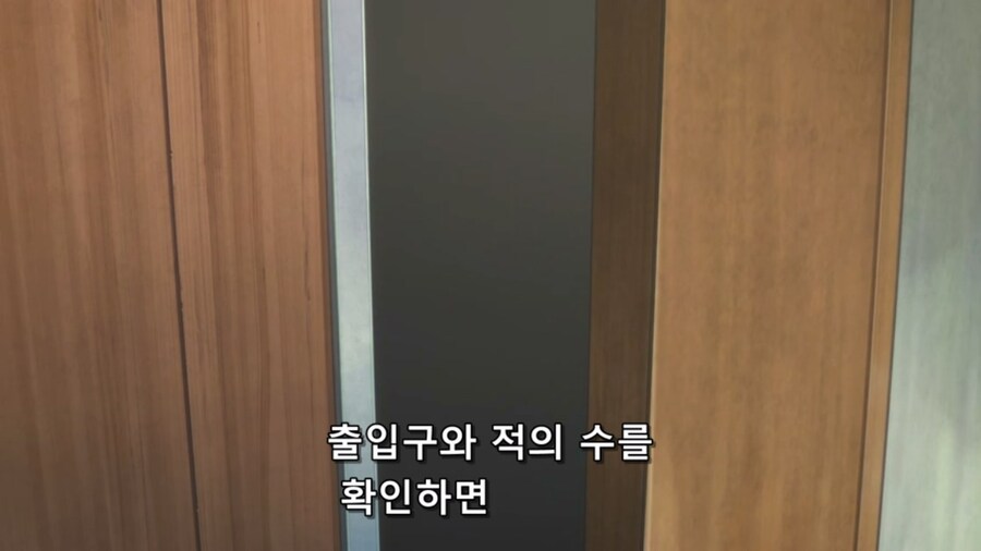 하여튼요즘탐정은) 여고생의 해충퇴치_32.jpg