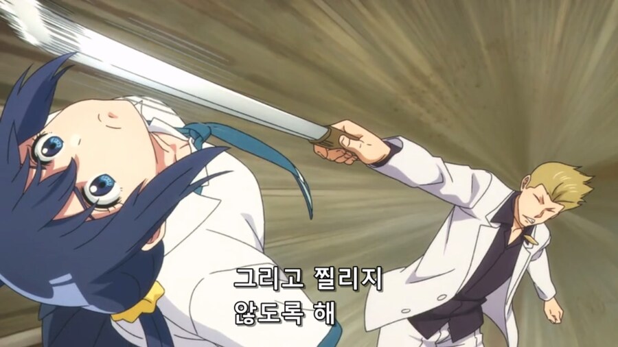 하여튼요즘탐정은) 여고생의 해충퇴치_44.jpg