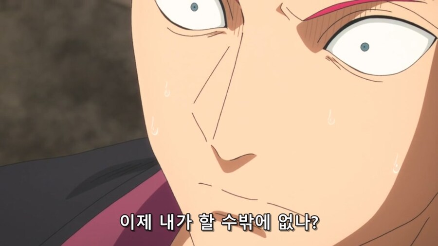 하여튼요즘탐정은) 여고생의 해충퇴치_61.jpg