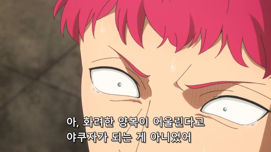 하여튼요즘탐정은) 여고생의 해충퇴치_64.jpg