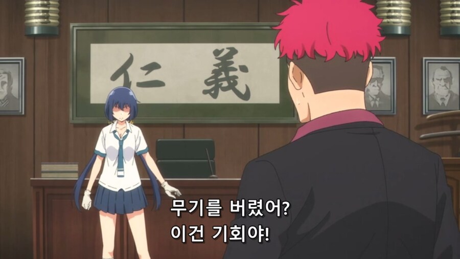 하여튼요즘탐정은) 여고생의 해충퇴치_65.jpg