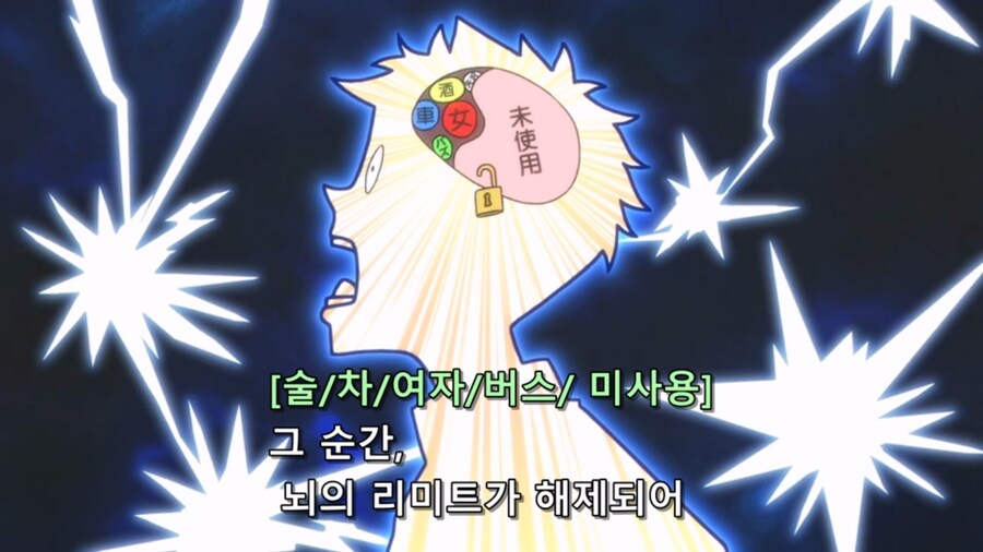 하여튼요즘탐정은) 여고생의 해충퇴치_71.jpg