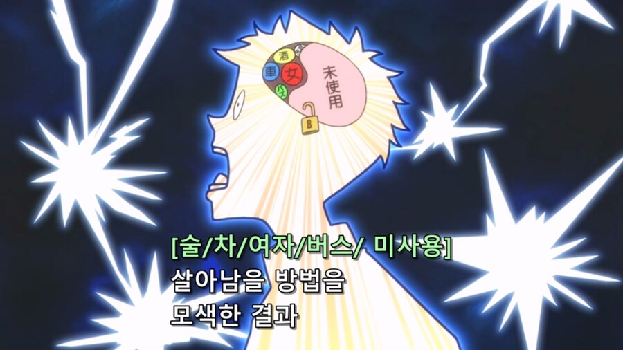 하여튼요즘탐정은) 여고생의 해충퇴치_72.jpg