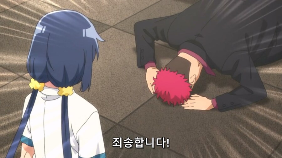 하여튼요즘탐정은) 여고생의 해충퇴치_73.jpg