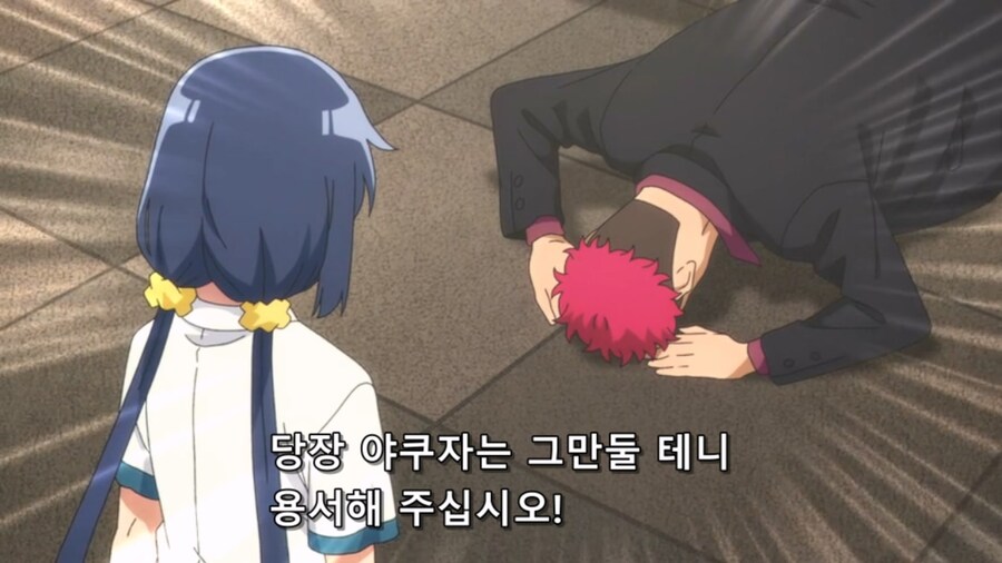 하여튼요즘탐정은) 여고생의 해충퇴치_74.jpg