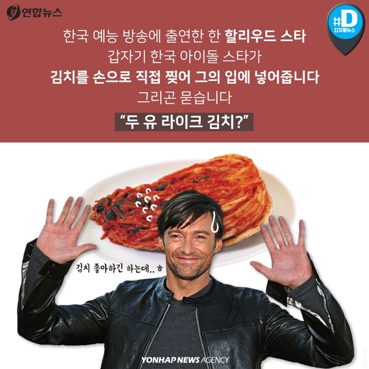 k-컬쳐 한류 흑역사 시절_2.jpg