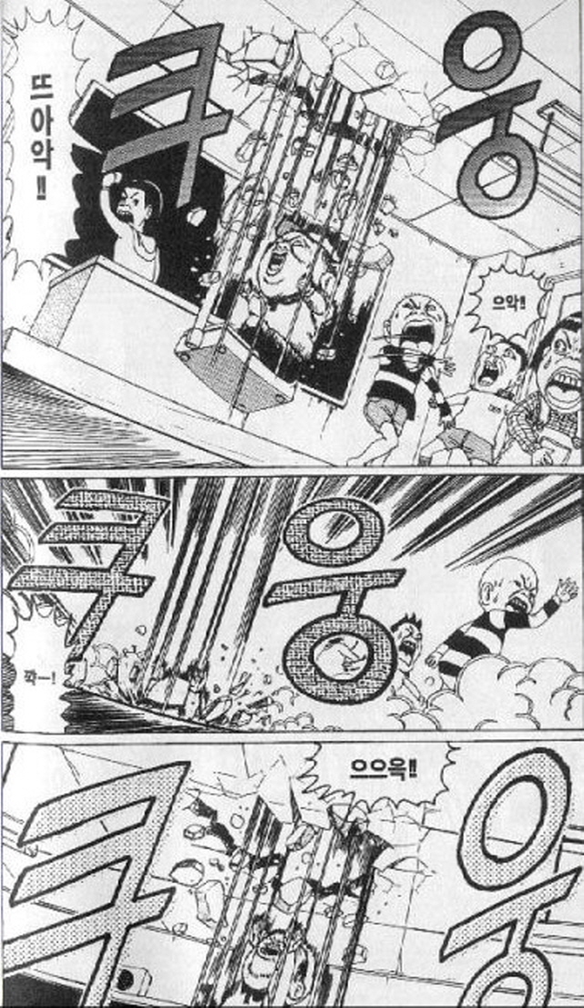 [괴짜가족]엄청난 비만을 자랑하는 후구오_9.jpg