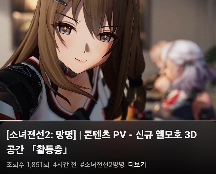 소전2) 댓글들 맵다 매워_1.jpg