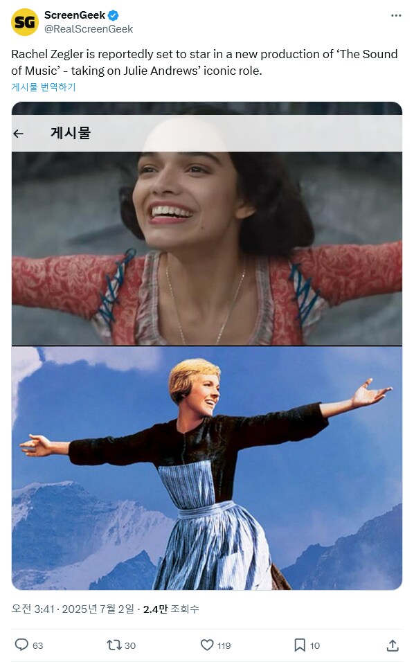 헐리웃에서 도는 영화 루머 2개._2.png