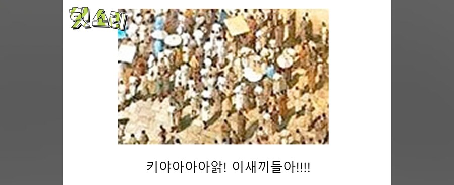 "추기경이 욕설을...!?"_2.jpg