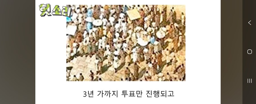 "추기경이 욕설을...!?"_4.jpg