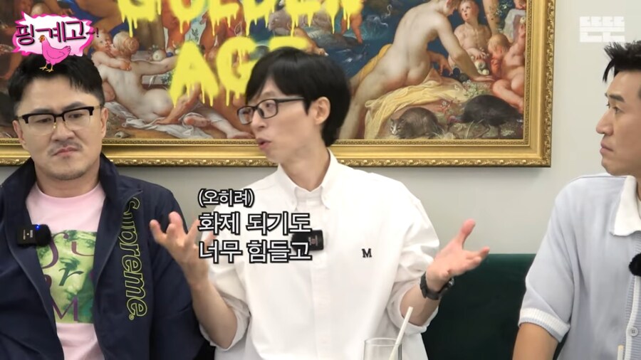 유재석이 보는 OTT 시대.jpg_4.png