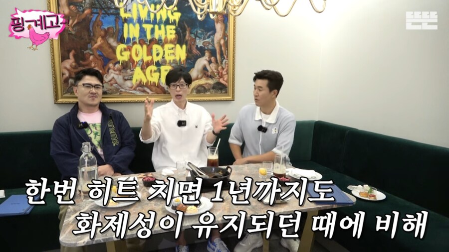 유재석이 보는 OTT 시대.jpg_5.png