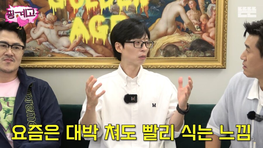 유재석이 보는 OTT 시대.jpg_6.png