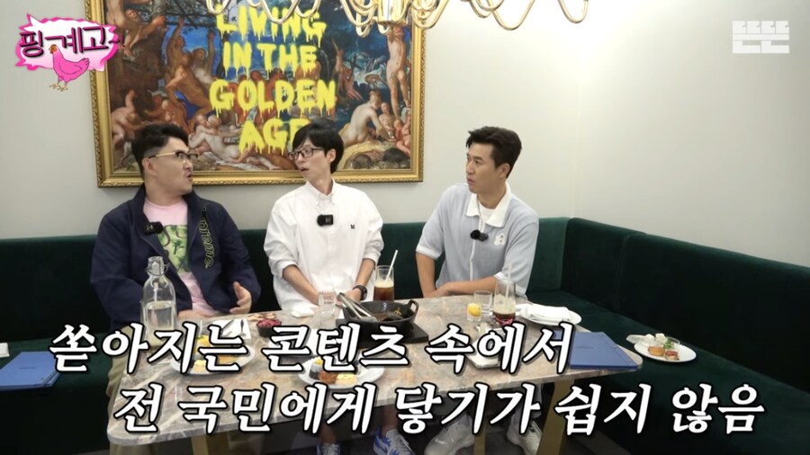유재석이 보는 OTT 시대.jpg_7.png