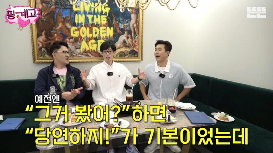 유재석이 보는 OTT 시대.jpg_9.png