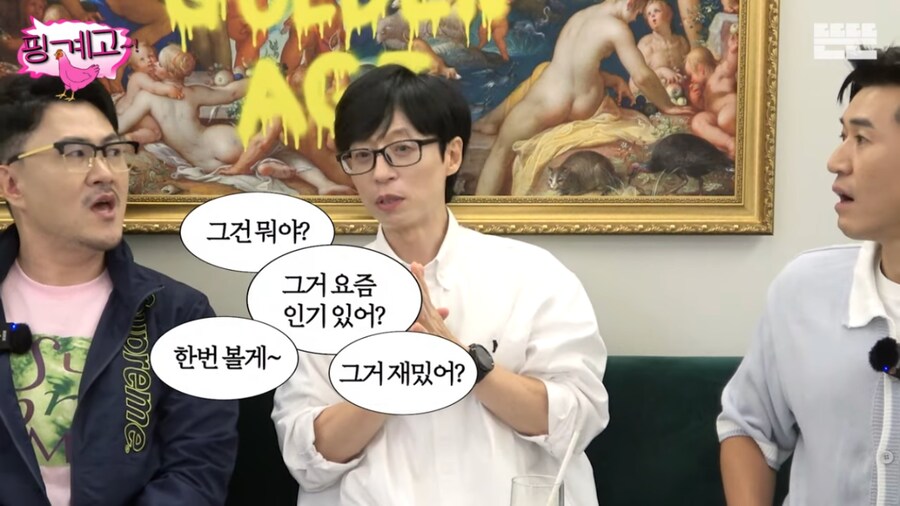 유재석이 보는 OTT 시대.jpg_10.png