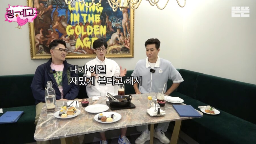 유재석이 보는 OTT 시대.jpg_11.png