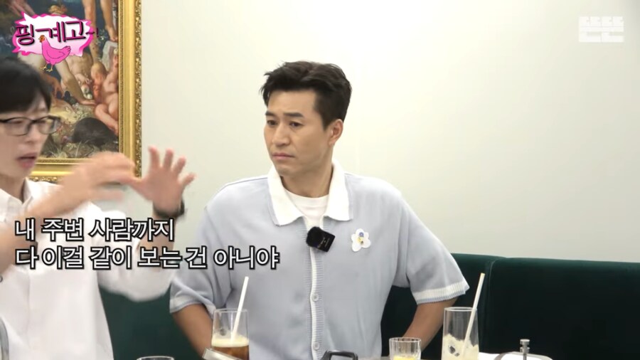 유재석이 보는 OTT 시대.jpg_12.png