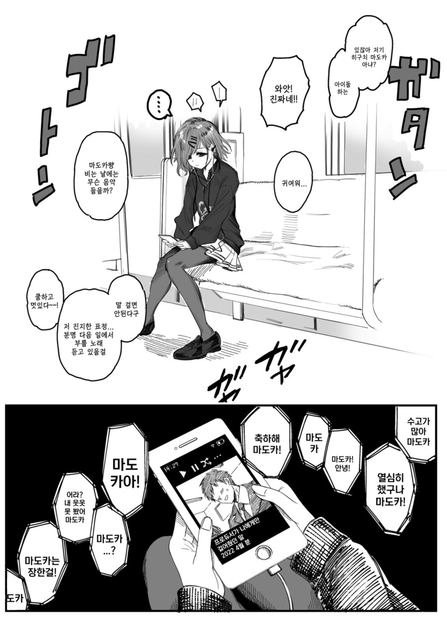 [@] 자주 듣는 노래_1.png