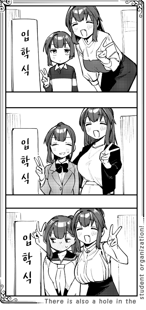 성장하는 만화_1.jpg