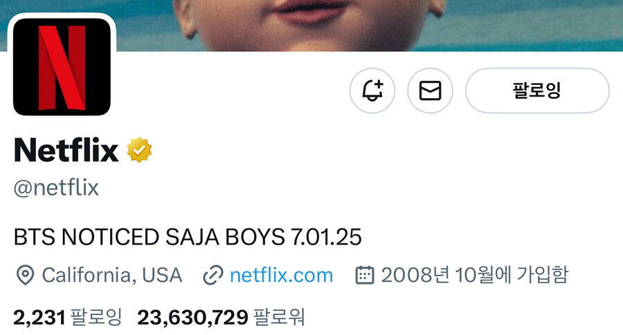 케이팝) 지금 정신줄 놓은 넷플릭스와 소니.jpg_3.jpg