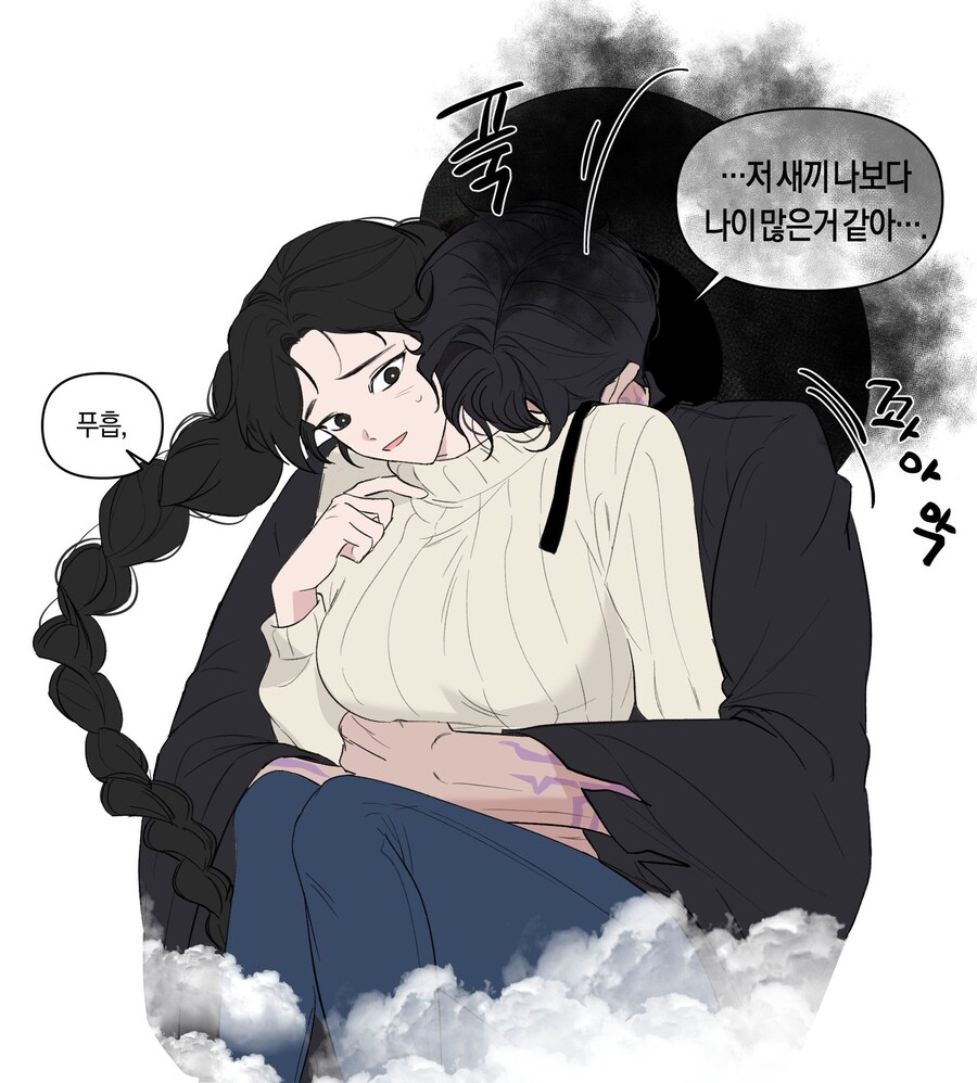 케이팝) 엄마처럼 저승사자 좋아하는 루미_2.jpg