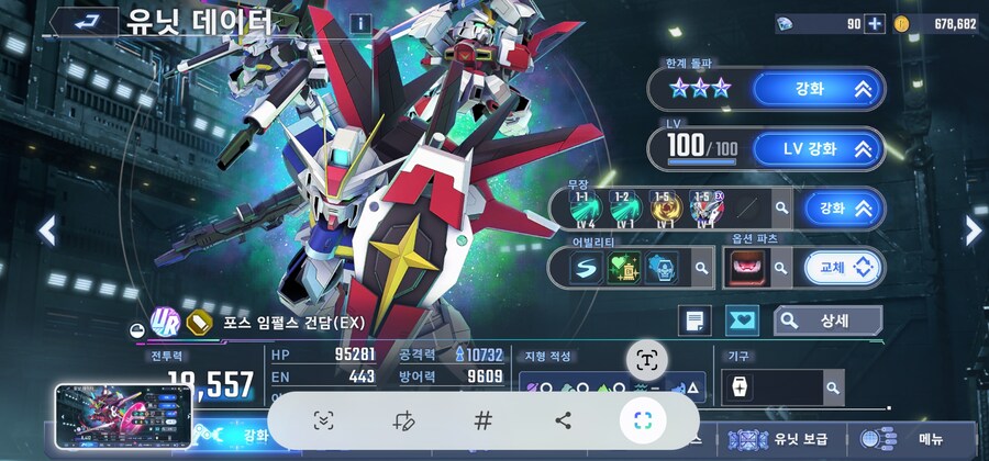 부러우면 지는거..ㅋㅋ_1.jpg