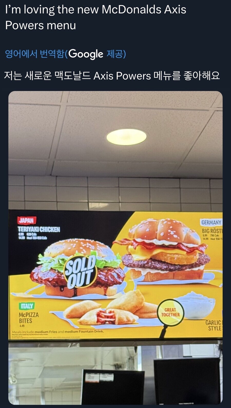캐나다 맥도날드 근황.jpg_1.jpg