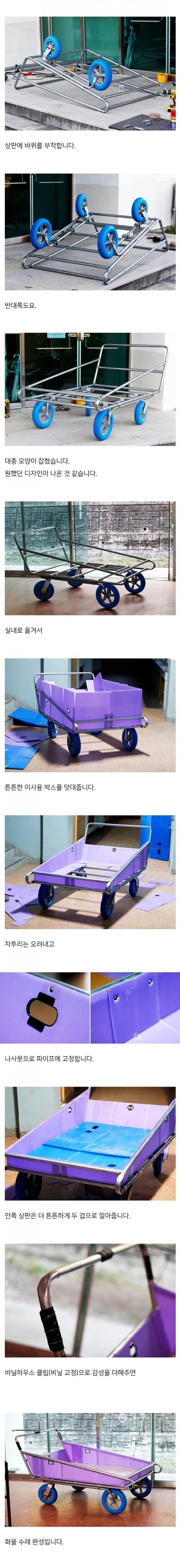 단보루기니 무얼실을라고_2.jpg