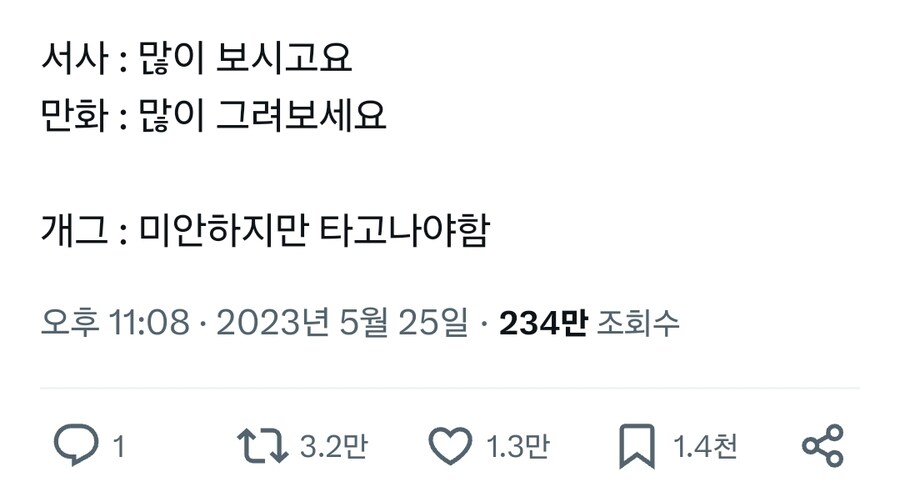 타고난사람과 못타고난사람의 격차가 큰 장르_1.jpg