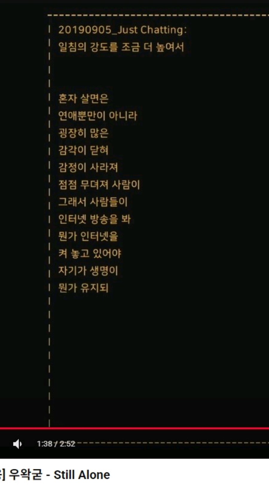 ㅇㅇㄱ) ?? : 3주 동안 터졌는데 포탈은 안 나와서 다행이다 휴...._2.png