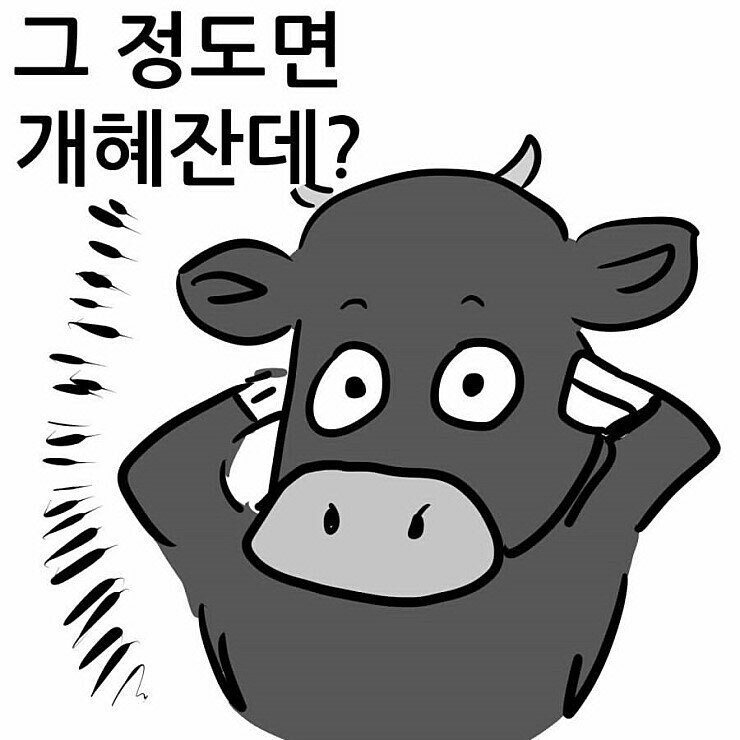 요즘 힘들다는 피시방의 생존방법.jpg_2.jpg