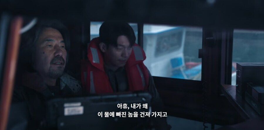 오징어게임) 위하준 캐릭터에 대한 완벽한 요약_1.jpg