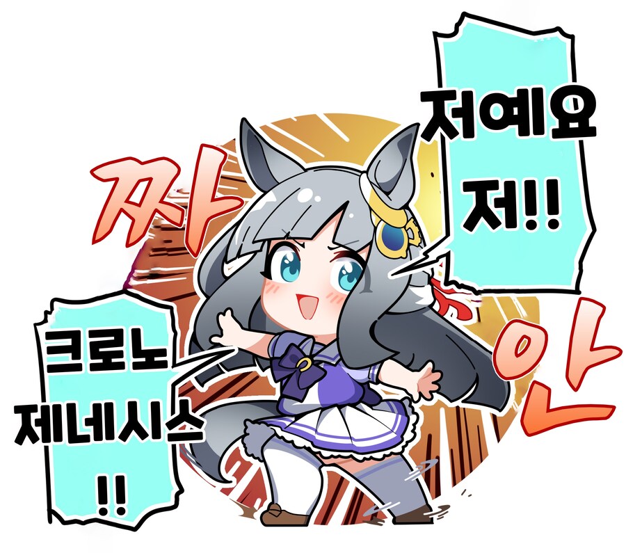 말딸)[핫산] 저 회색말딸은 누굴까요?_1.jpg