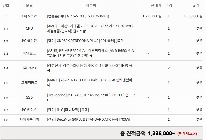 혹시 이 제품 살만한가요?_1.png