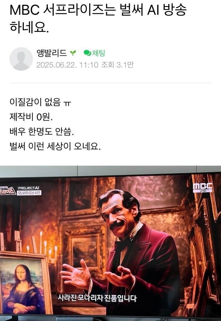 서프라이즈 방송 근황.jpg_1.jpg