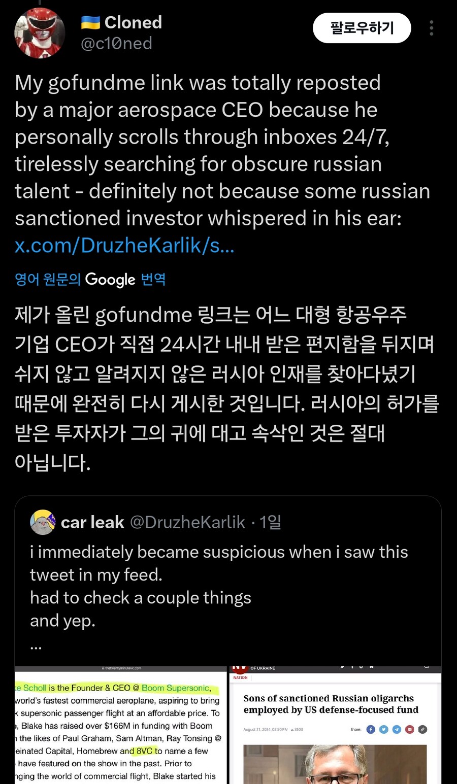러시아 영재 근황_4.jpg