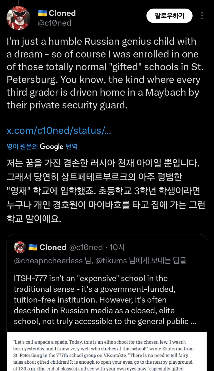 러시아 영재 근황_5.jpg