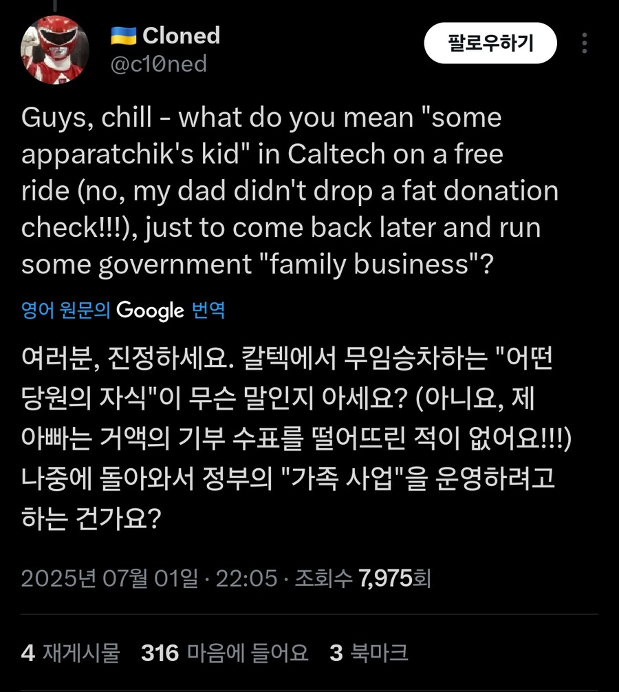 러시아 영재 근황_6.jpg