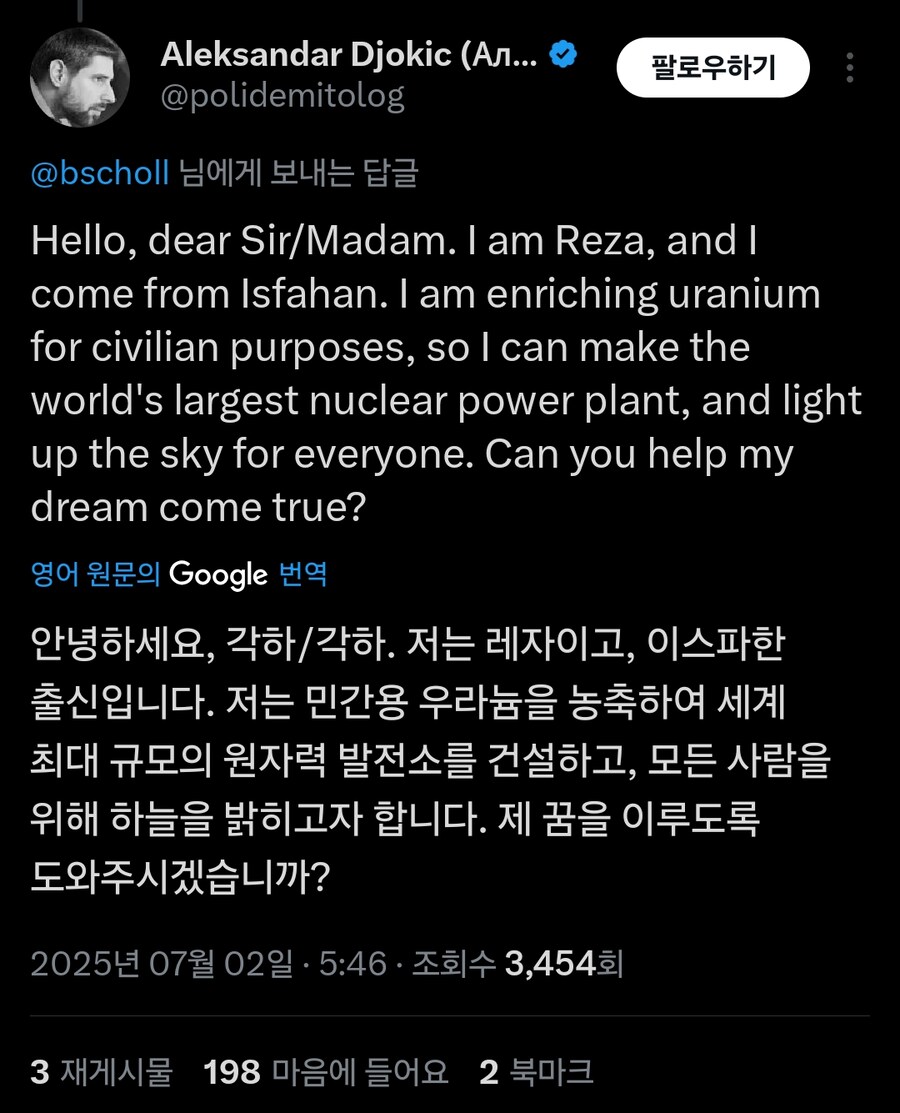 러시아 영재 근황_9.jpg