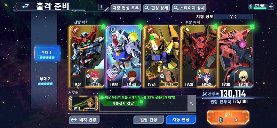 지 이터널)덱 이렇게 짜면 됨?_1.jpg