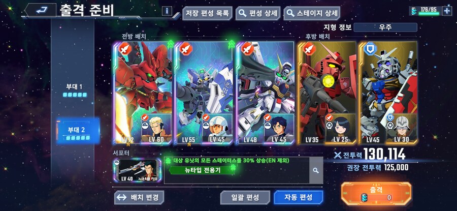 지 이터널)덱 이렇게 짜면 됨?_2.jpg