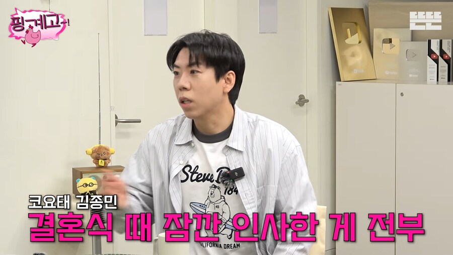 유튜브) 요즘 따스해지는 주간인 이효리_2.png