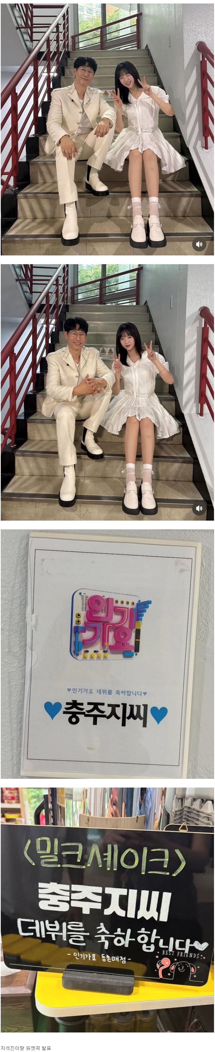 지예은 음악방송 데뷔무대 사진_1.jpg