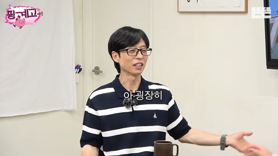 유튜브) 요즘 따스해지는 주간인 이효리_4.png